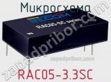 Микросхема RAC05-3.3SC 