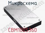 Микросхема CBM100S360