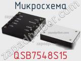 Микросхема QSB7548S15 