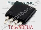 Микросхема TC649BEUA