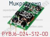 Микросхема PYBJ6-D24-S12-OD фотография 2.