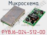 Микросхема PYBJ6-D24-S12-OD фотография 3.