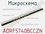 Микросхема ADRF5740BCCZN фотография 2.