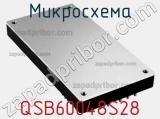 Микросхема QSB60048S28 фотография 2.