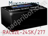 Микросхема RAC02E-24SK/277 фотография 2.