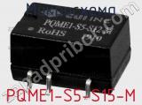 Микросхема PQME1-S5-S15-M фотография 3.