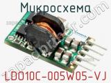 Микросхема LDO10C-005W05-VJ фотография 2.