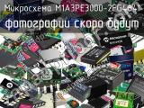 Микросхема M1A3PE3000-2FG484I 