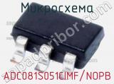 Микросхема ADC081S051CIMF/NOPB 