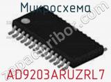 Микросхема AD9203ARUZRL7 фотография 2.