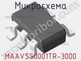 Микросхема MAAVSS0001TR-3000 