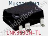 Микросхема LNK363GN-TL фотография 2.