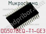 Микросхема DG507BEQ-T1-GE3 фотография 2.