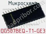 Микросхема DG507BEQ-T1-GE3 фотография 3.