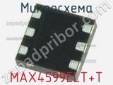Микросхема MAX4599ELT+T 