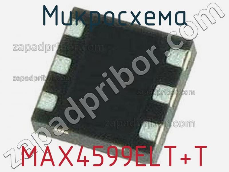 Микросхема MAX4599ELT+T фотография.