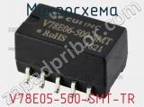 Микросхема V78E05-500-SMT-TR фотография 2.