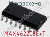 Микросхема MAX4622CSE+T