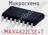Микросхема MAX4622CSE+T фотография 2.