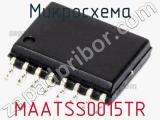 Микросхема MAATSS0015TR 