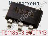 Микросхема TC1185-3.3VCT713 