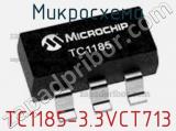 Микросхема TC1185-3.3VCT713 фотография 2.