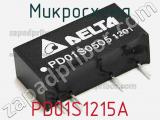Микросхема PD01S1215A фотография 2.