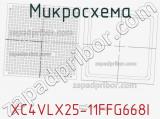 Микросхема XC4VLX25-11FFG668I 