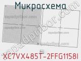 Микросхема XC7VX485T-2FFG1158I