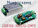 Микросхема CQB150-300S12-CMFD 