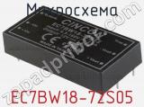Микросхема EC7BW18-72S05 