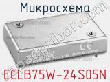 Микросхема ECLB75W-24S05N 