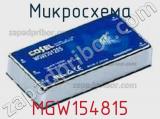Микросхема MGW154815 