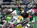Микросхема PDM1-S5-S15-S 