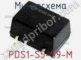 Микросхема PDS1-S5-S9-M фотография 2.