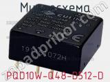 Микросхема PQD10W-Q48-D512-D 
