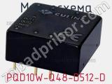 Микросхема PQD10W-Q48-D512-D фотография 2.