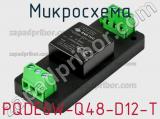 Микросхема PQDE6W-Q48-D12-T