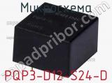 Микросхема PQP3-D12-S24-D фотография 2.