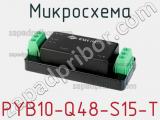 Микросхема PYB10-Q48-S15-T фотография 2.