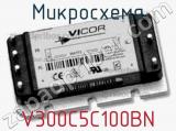 Микросхема V300C5C100BN 