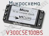 Микросхема V300C5E100BS 