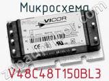 Микросхема V48C48T150BL3