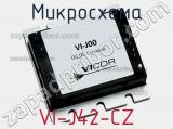 Микросхема VI-J42-CZ 