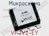 Микросхема VI-JV2-EY