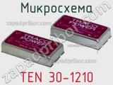 Микросхема TEN 30-1210 