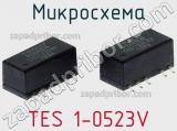 Микросхема TES 1-0523V 
