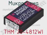 Микросхема THM 20-4812WI 