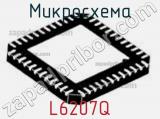 Микросхема L6207Q фотография 2.