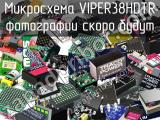 Микросхема VIPER38HDTR